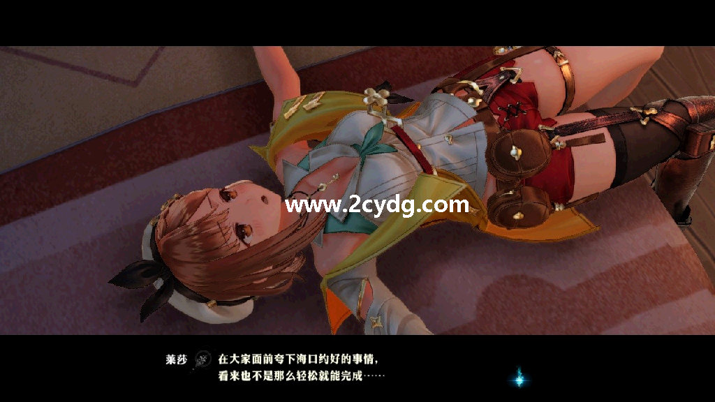 莱莎的炼金工房2~失落传说与秘密妖精~_3.png