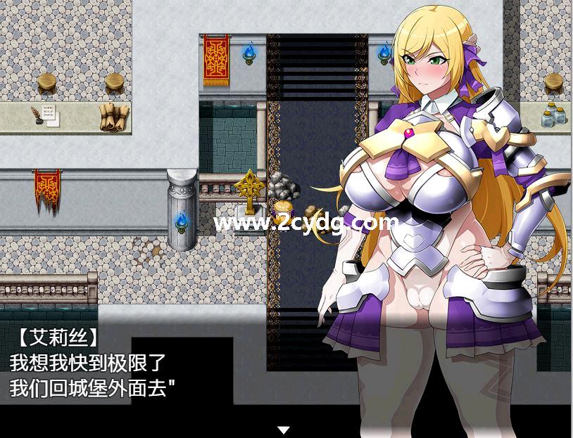 快堕王女_1.jpg