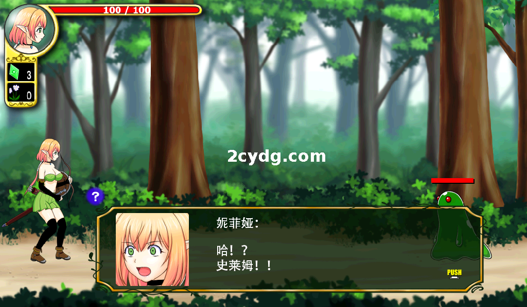 【20230903更新】《妮菲娅的试炼》免安装-Build.11815314-V1.0.5-(STEAM官中+DLC)-支持手柄绿色中文版[1.03 GB][百度网盘+夸克网盘]