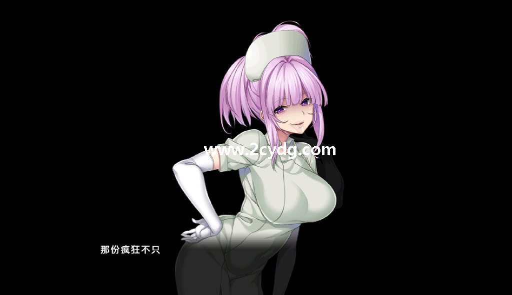 病房轶事搾精病棟_3.png