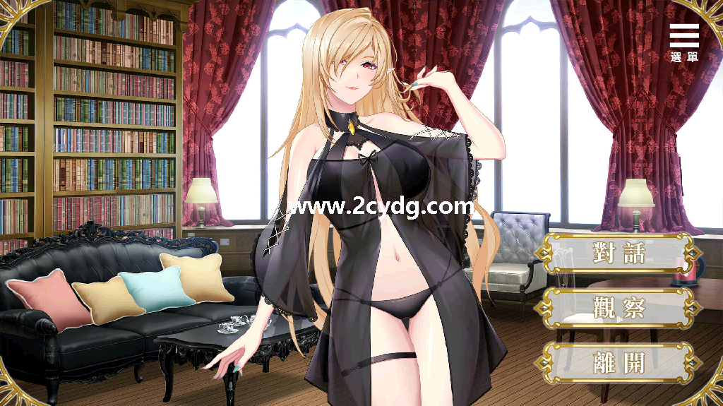 精灵女上司的训狗术_2.png