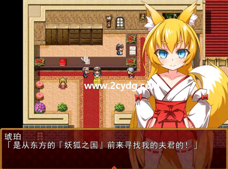 琥珀寻夫记_4.jpg