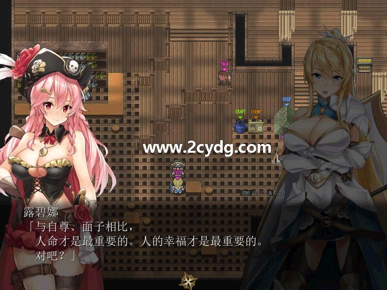 海盗姬露碧娜与梦幻秘宝语音_4.jpg