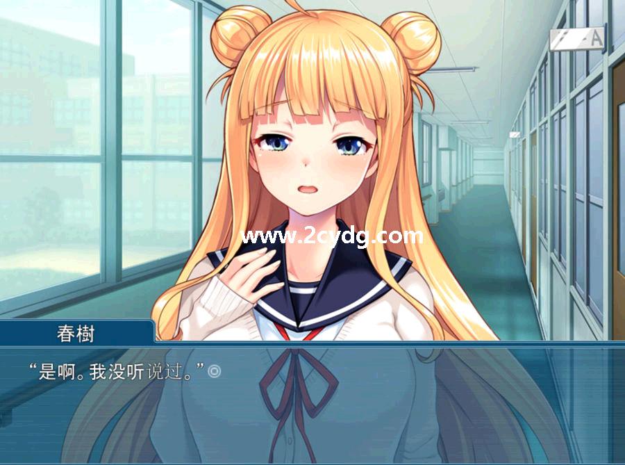 我的妹妹从今天开始成为抖S_2.jpg