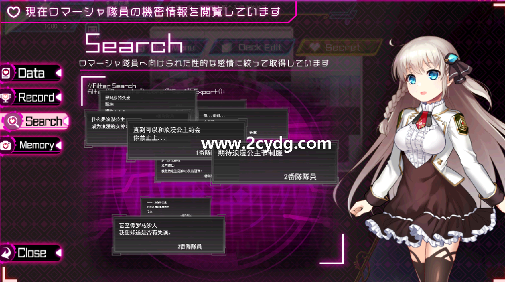 公主协同效应_4.png