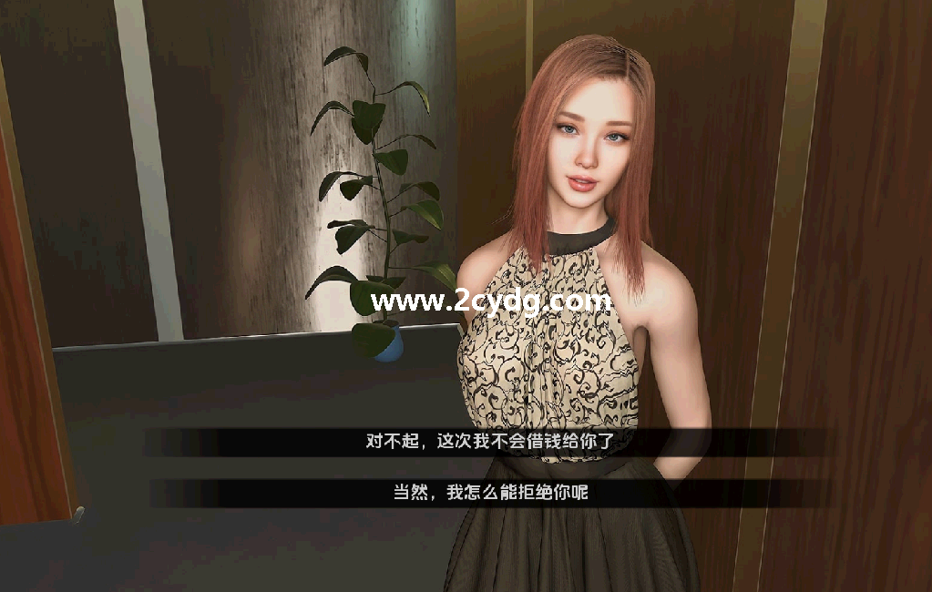 不需要爱_4.png