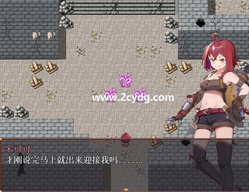 米可可大冒险_4.jpg