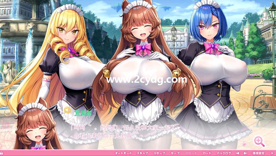 异世界欧派女仆学园_8.jpg