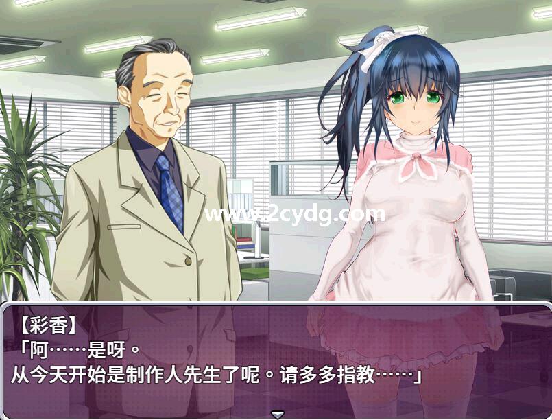 牛头人偶像养成计划_1.jpg