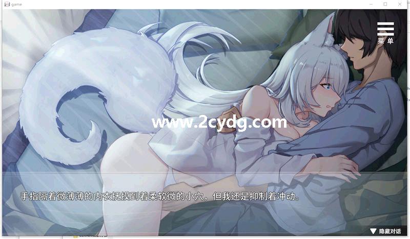 与狐妖的同居生活_3.jpg