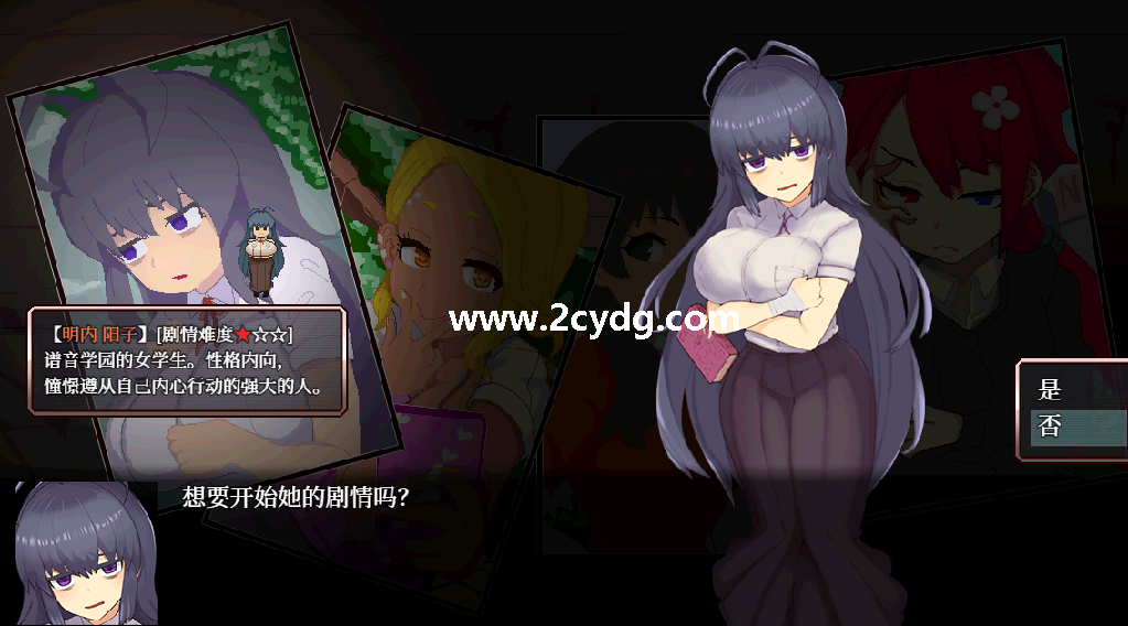 怪异恐剧院_3.png
