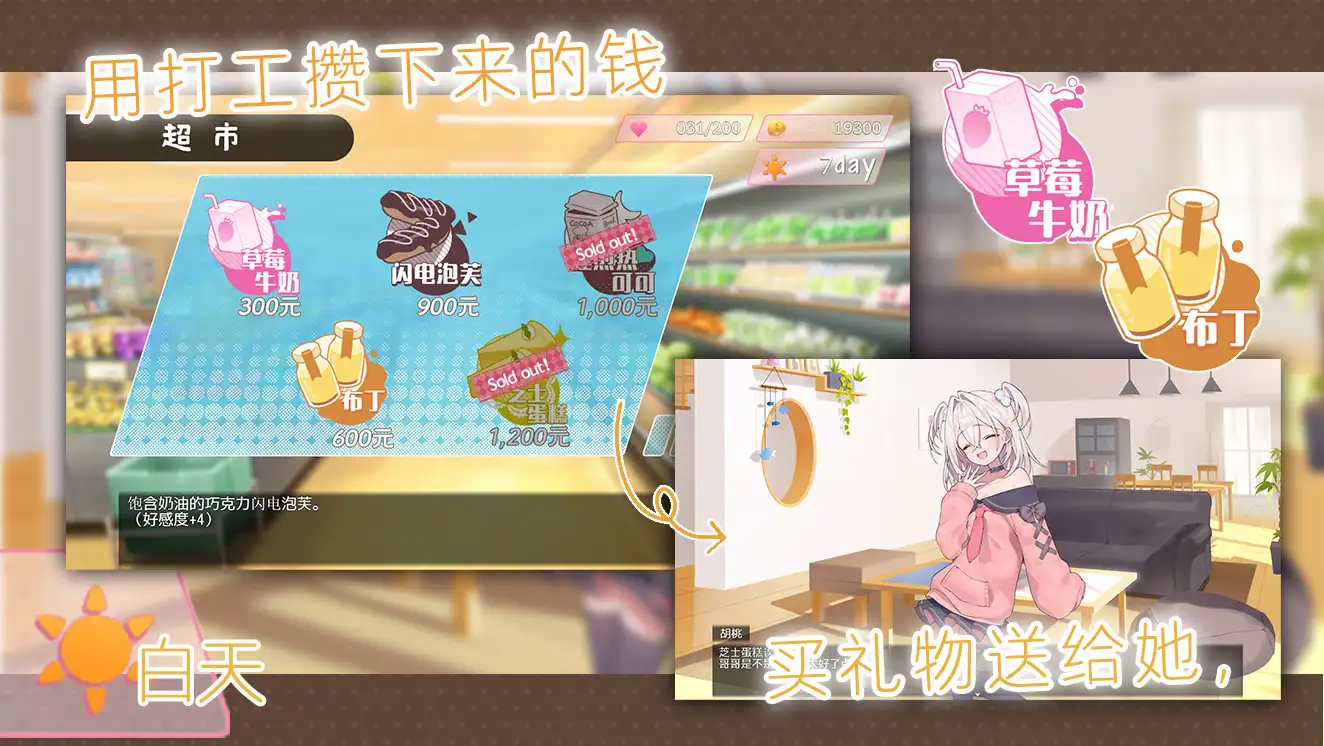 雌小鬼义妹_1.webp