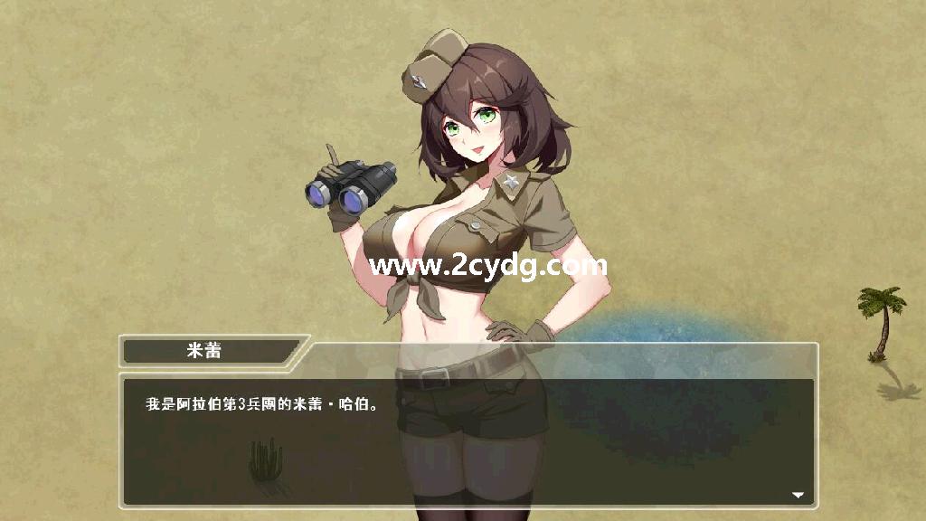 战线西尔贝里亚_1.jpg