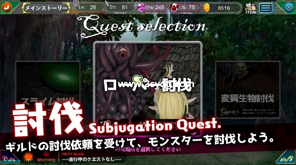 淫咒的芙蕾希娅_1.png