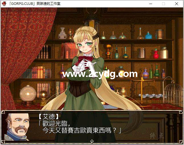 贝琳达的工作室_2.png