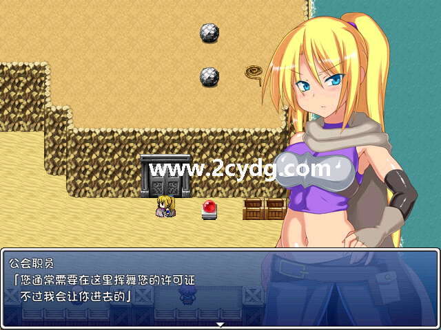 泽温公主_1.png
