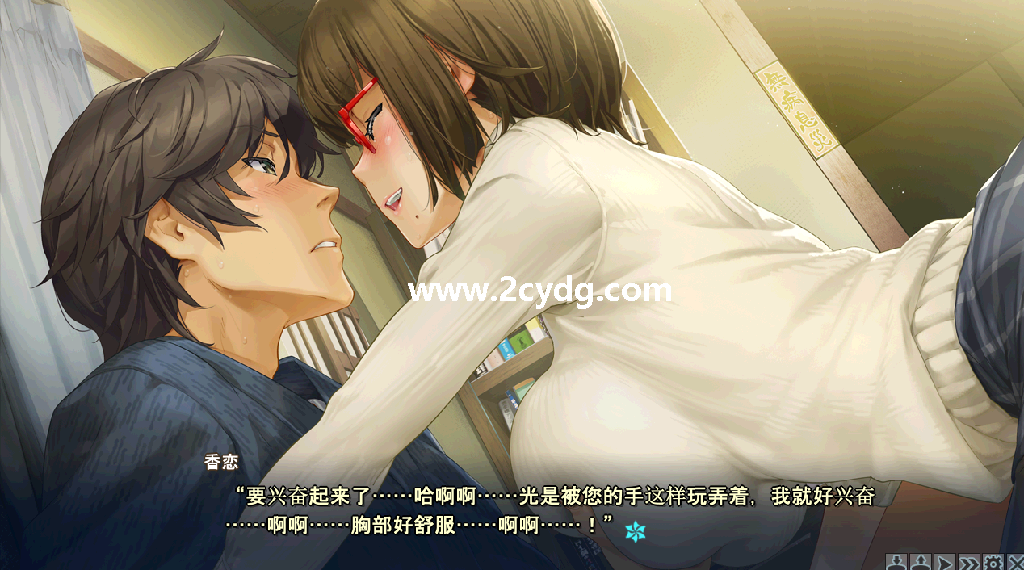 美少女万华镜5_4.png