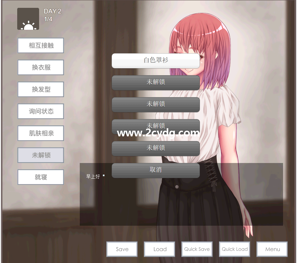 与她的生活_1.png