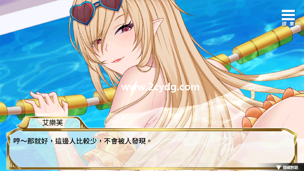 精灵女上司的训狗术_4.png