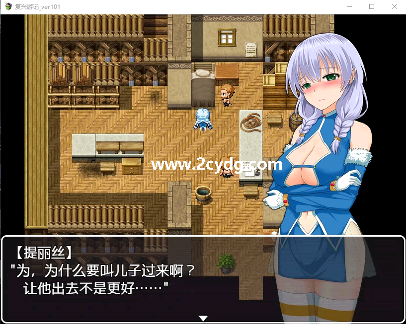 复兴游记_2.png