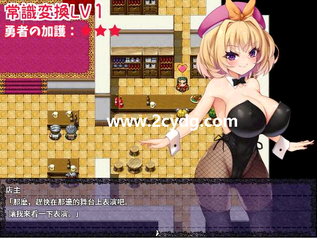 勇者姬_2.png