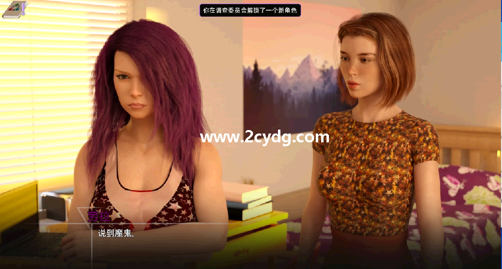 维诺维拉大学_1.png