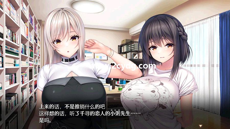 小粥姐妹的黏膜游戏2_5.jpg