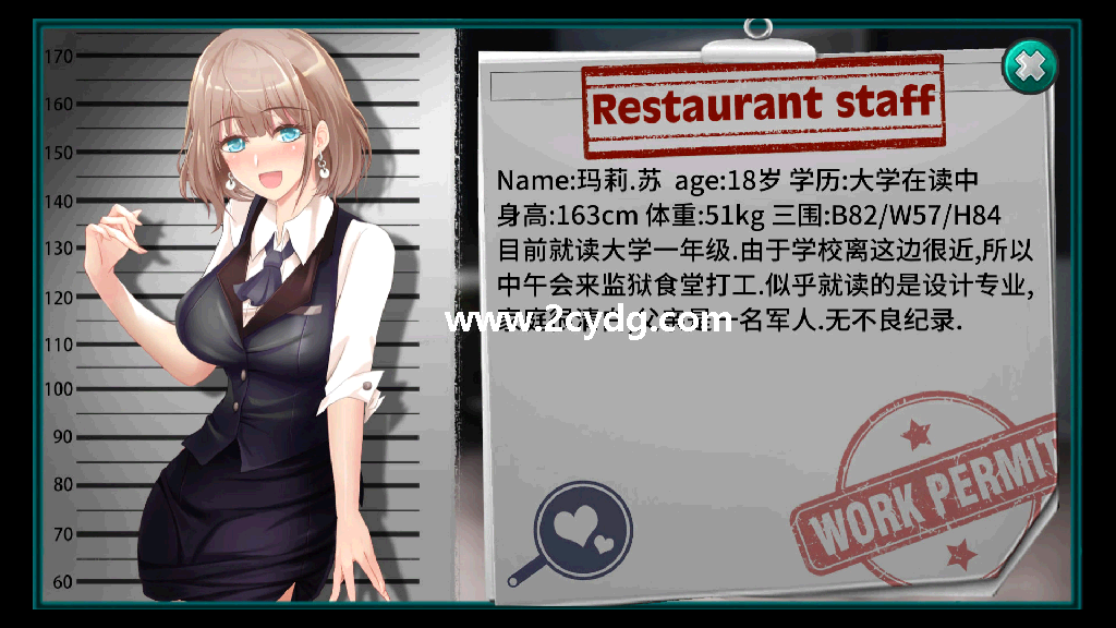 我在女子监狱开后宫_4.png