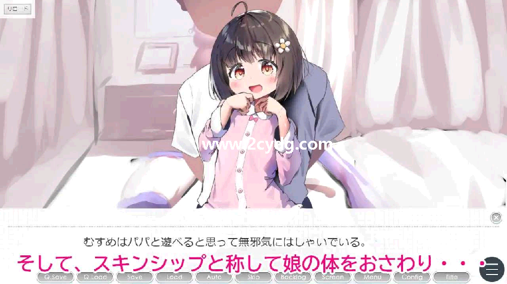女儿育成_1.png