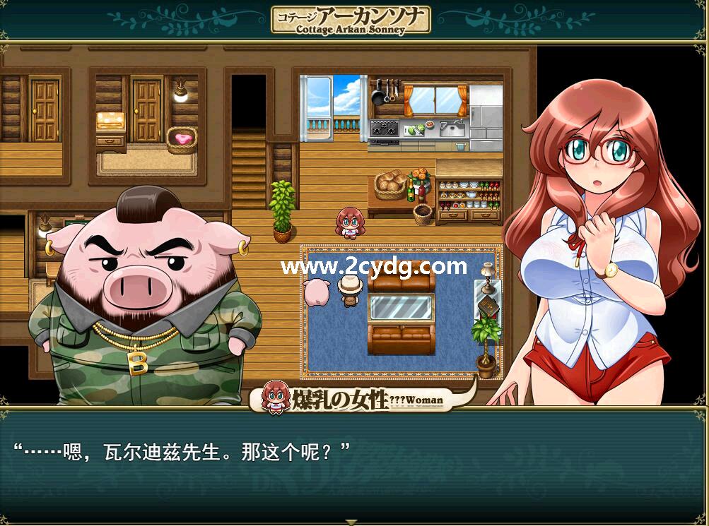 追寻沉睡在大秘境的古代帝国之谜_4.jpg