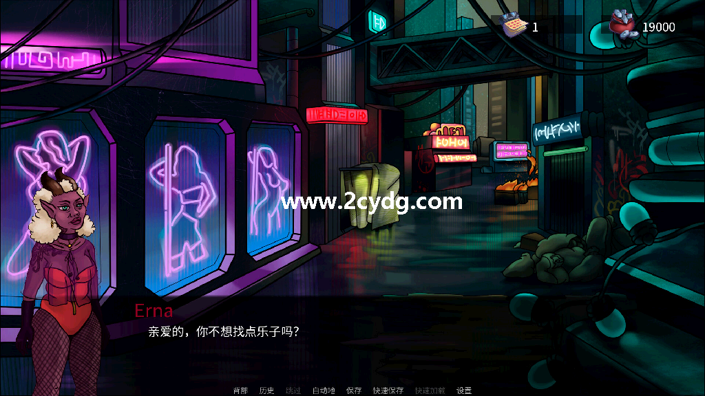 天王星酒吧_2.png