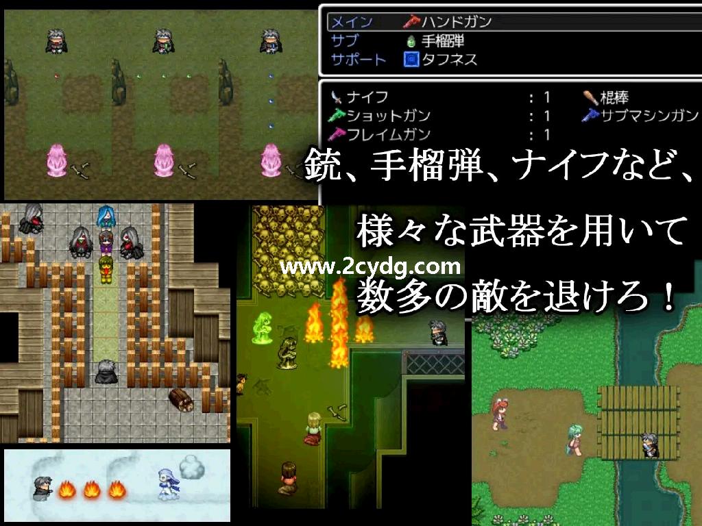 淫魔枪戏2_1.jpg