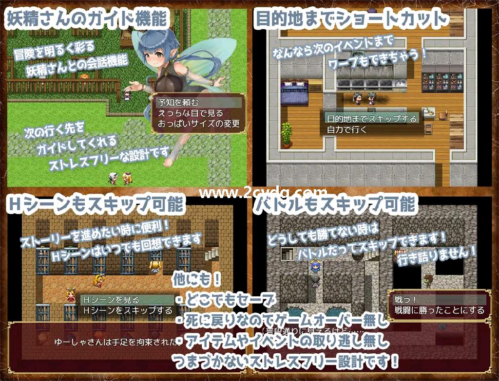 オナホールクエスト_2.jpg