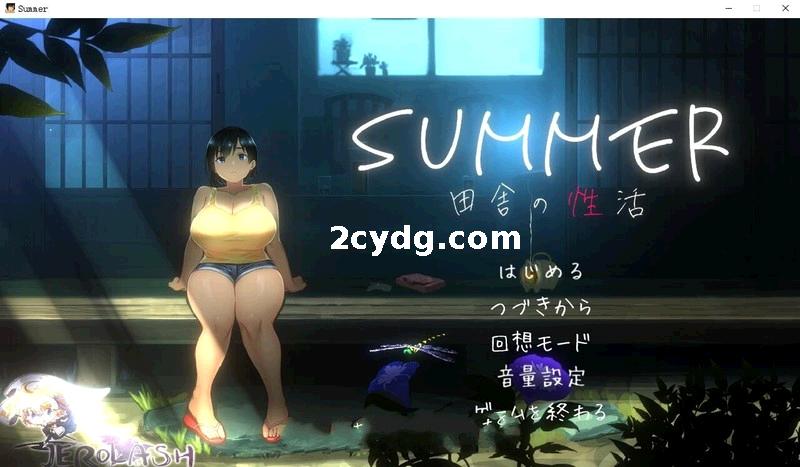 田舍生活 田舎の性活-淫乱的乡下少女v2.22【DLC+存档】SUMMER【2.5G】