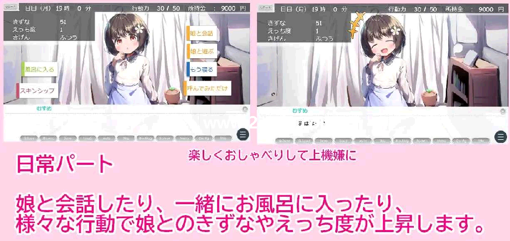 女儿育成_2.png