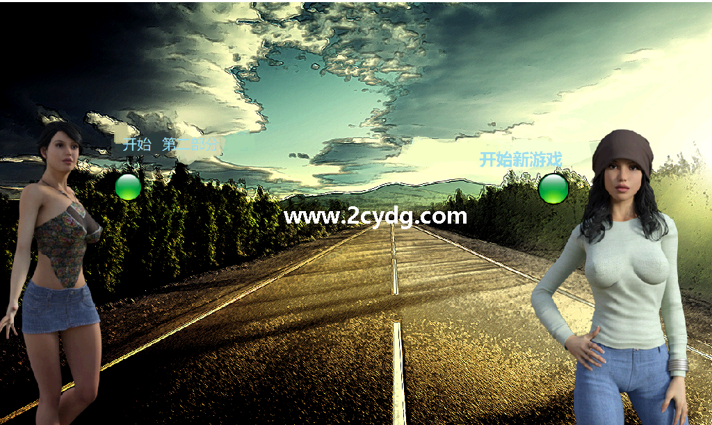 自驾游_3.png