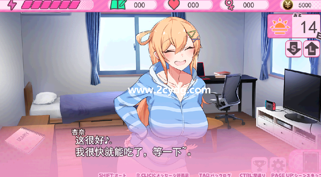 和安娜一起生活_2.png