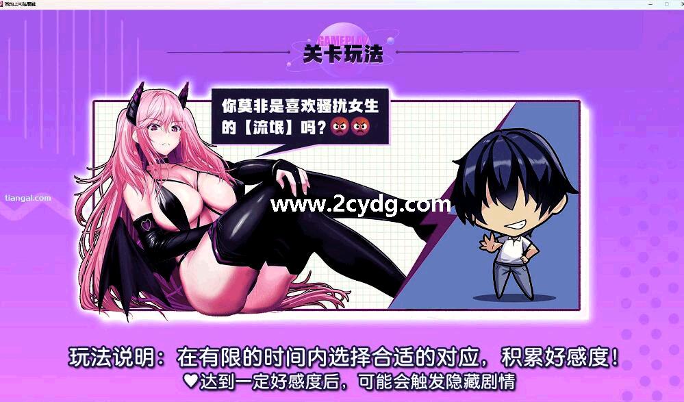 我的上司是魅魔_4.jpg