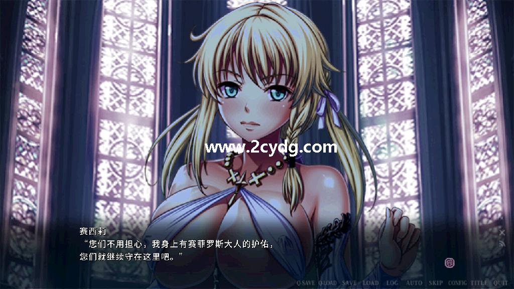 伊甸骑士_4.jpg