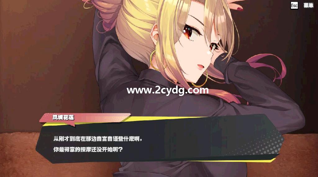 律动按摩师_5.jpg