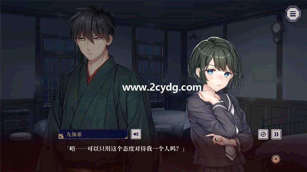 贽之匣庭_3.jpg