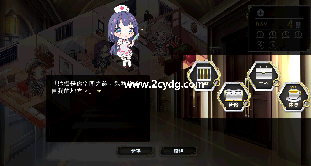 绝对人权女子监狱_8.png