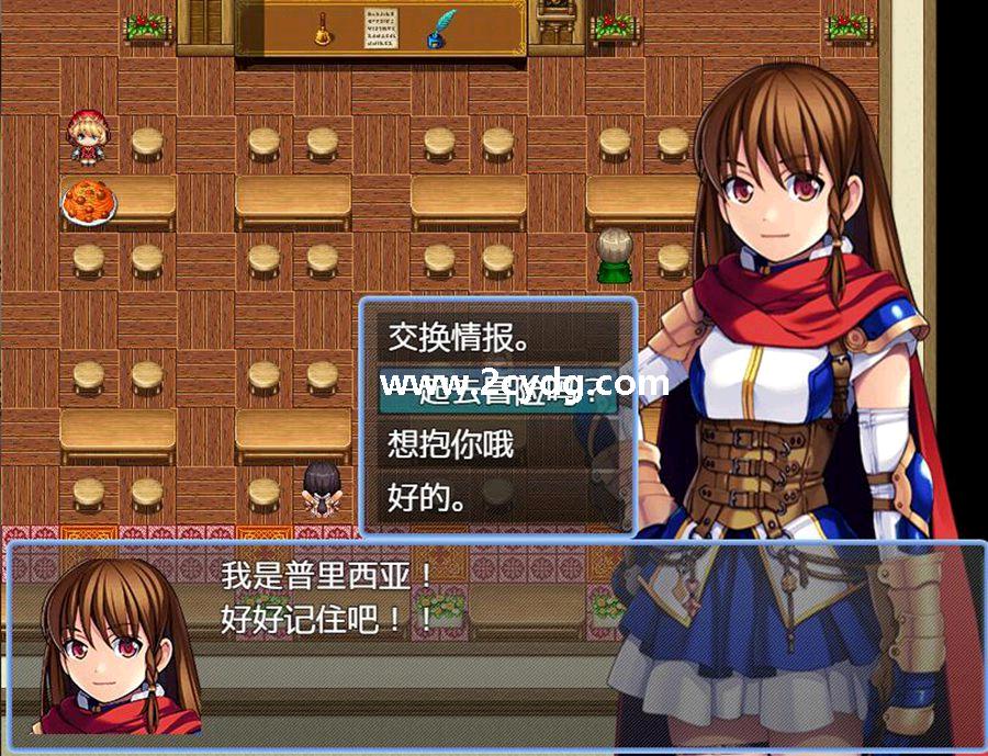 转生异世界的冒险之旅_4.jpg