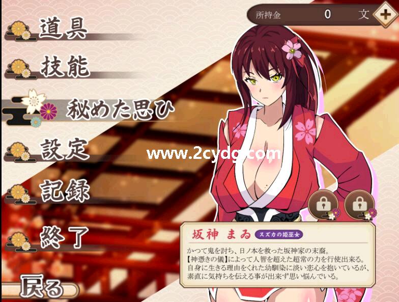 神樱姬_4.jpg