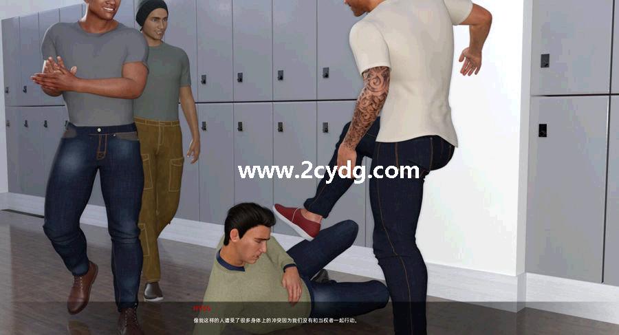 Bitch Squad_5.jpg