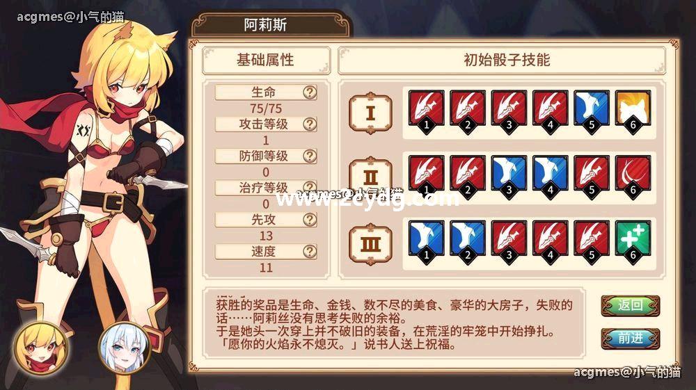 斗技场物语_1.jpg