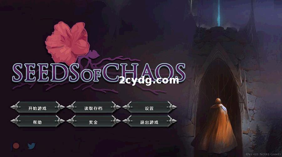 混沌之种_混沌种子 Seeds of Chaos v0.4.06 [FM/2G/微云OD]