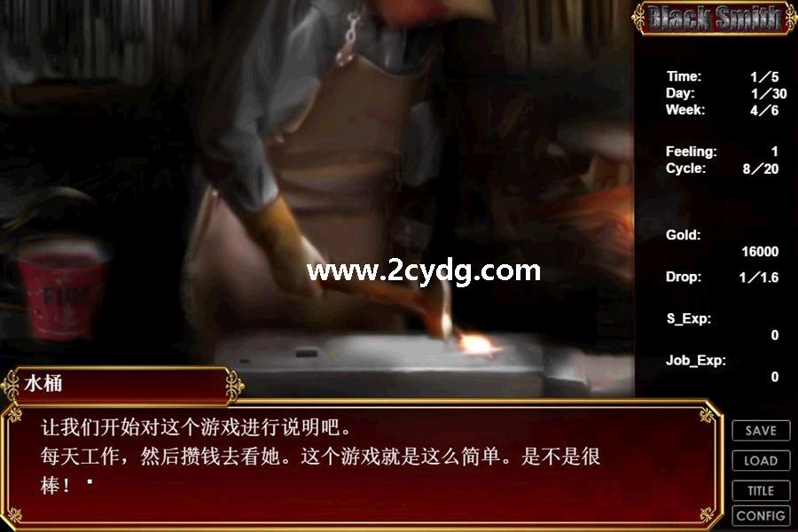 铁匠1_1.jpg