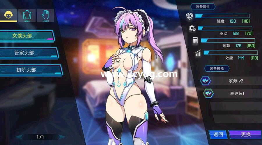 人工智能机娘育成方程式_3.jpg