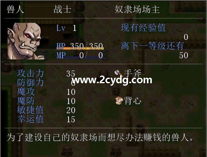 奴隶养殖牧场_4.jpg